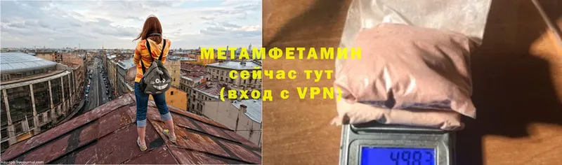 Метамфетамин мет  Алексин 