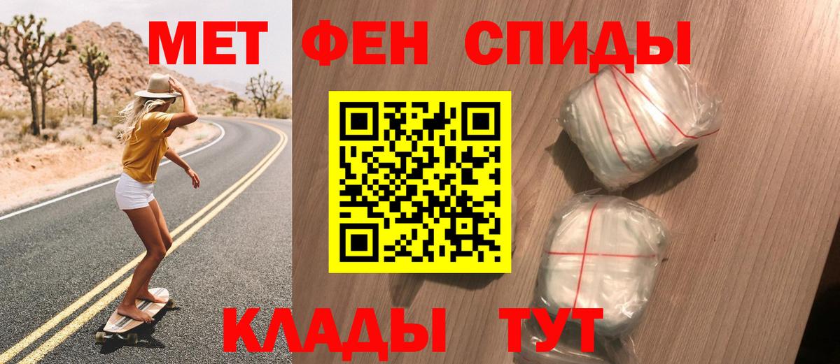 Метамфетамин витя  Алексин  Метамфетамин витя 