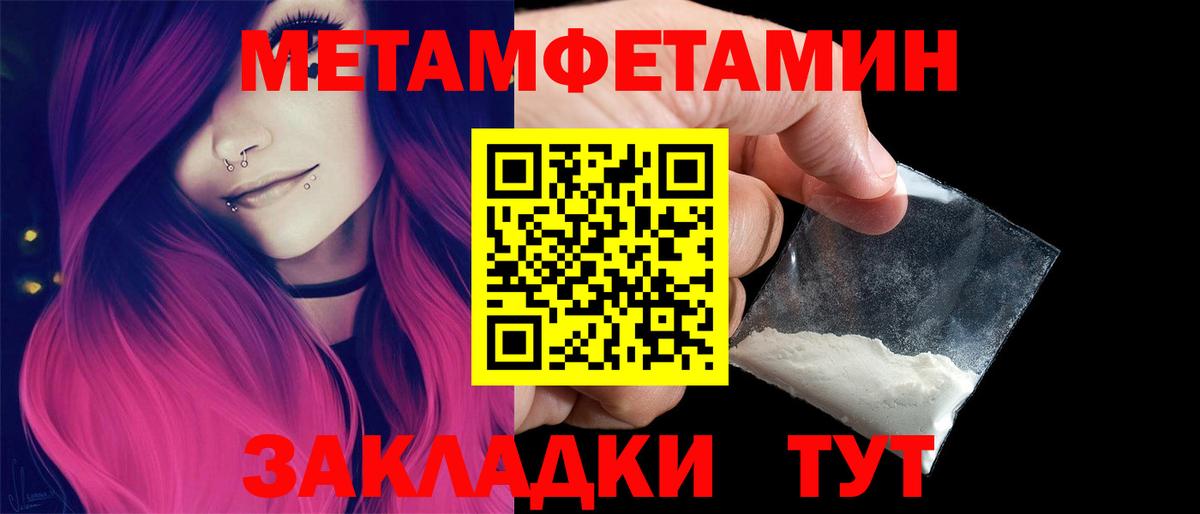 Алексин  Первитин Декстрометамфетамин 99.9%  Вход с VPN 