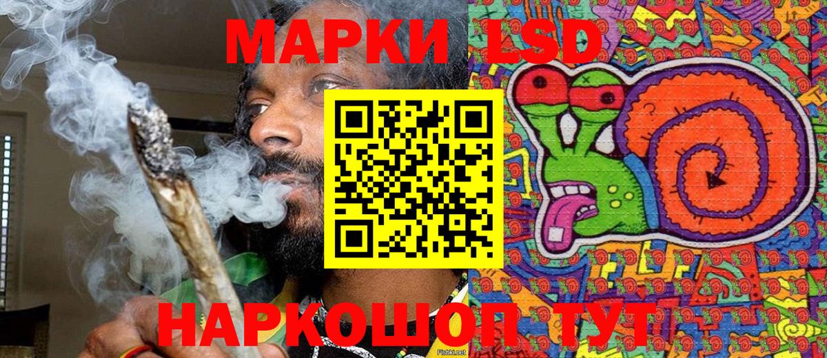 Марки N-bome 1,5мг  Алексин 