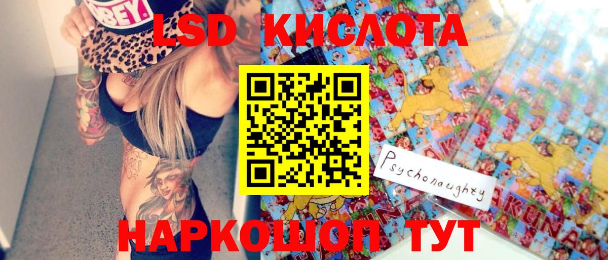 Марки 25I-NBOMe 1500мкг  где найти наркотики  Алексин  Вход с VPN  Наркотические марки 1500мкг 