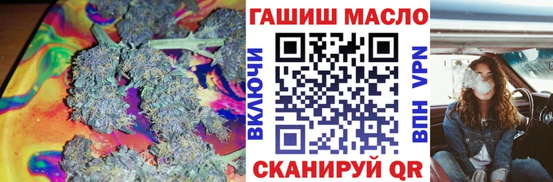 ОМГ ОМГ ССЫЛКА  shop официальный сайт  ТГК вейп с тгк  Алексин 
