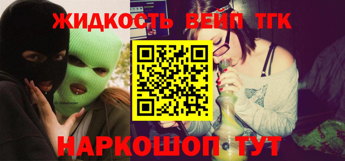 Дистиллят ТГК THC oil  Дистиллят ТГК концентрат  Алексин 