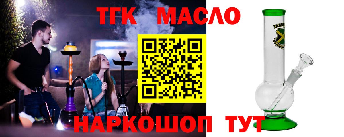  COCAIN Алексин
