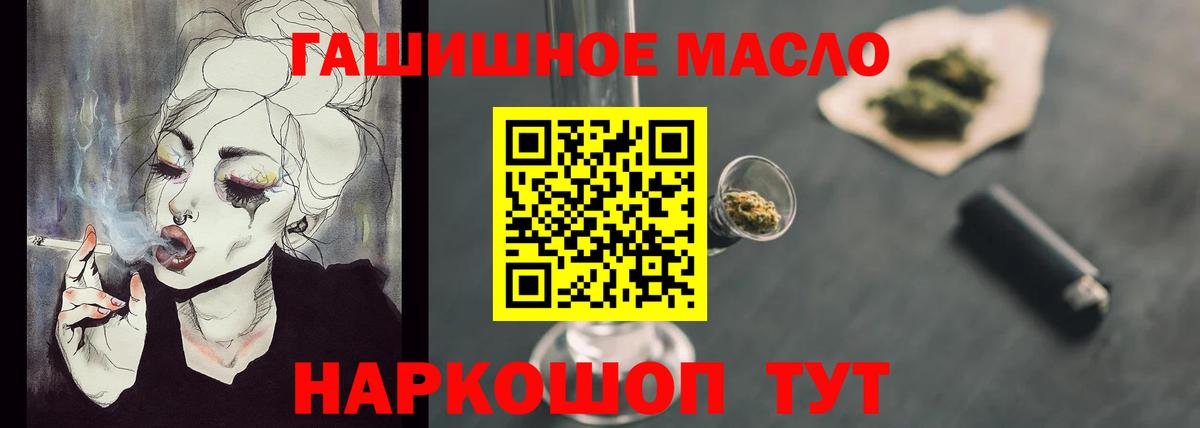 Амфетамин   MDMA  Алексин  Меф МЯУ МЯУ кристаллы  Гашиш  ГАШ  Канабис  КОКАИН 