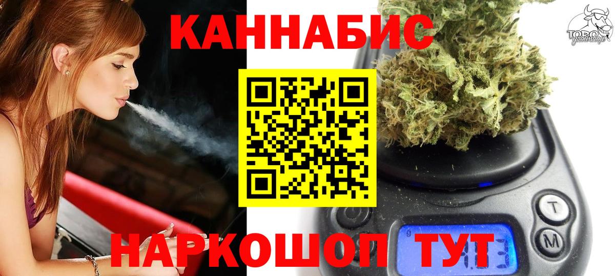 МАРИХУАНА THC 21%  Вход с VPN  Алексин  Бошки Шишки SATIVA & INDICA 