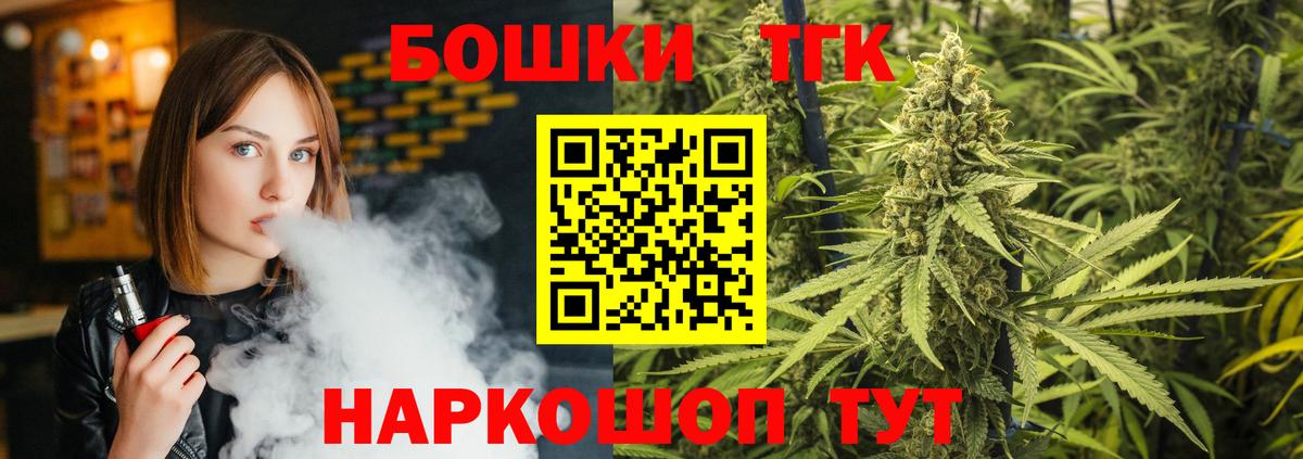 Шишки марихуана MAZAR  Вход с VPN  Алексин  Каннабис OG Kush 