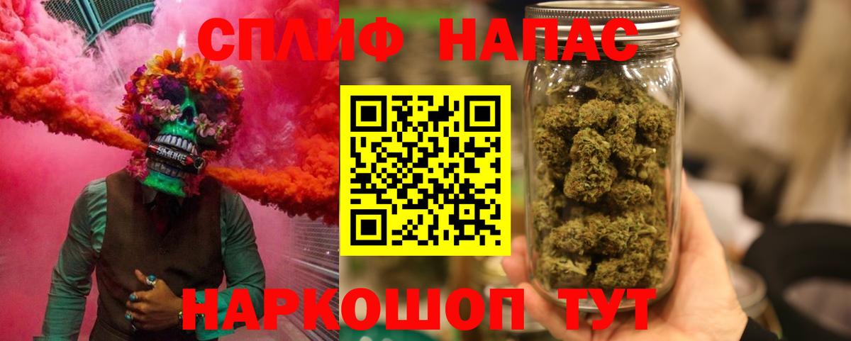 Конопля White Widow Алексин